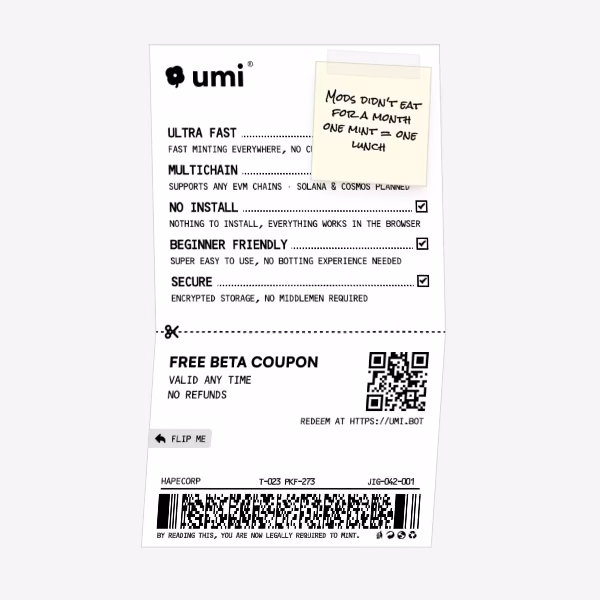 Umi Coupon image