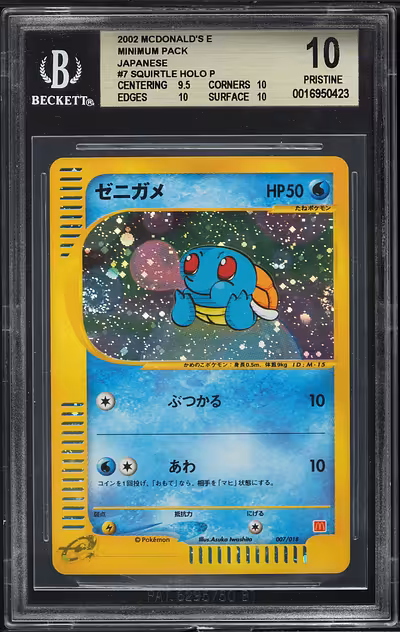 2002 #007 Squirtle-Holo BGS 10 Japanese McDonald's Pokemon